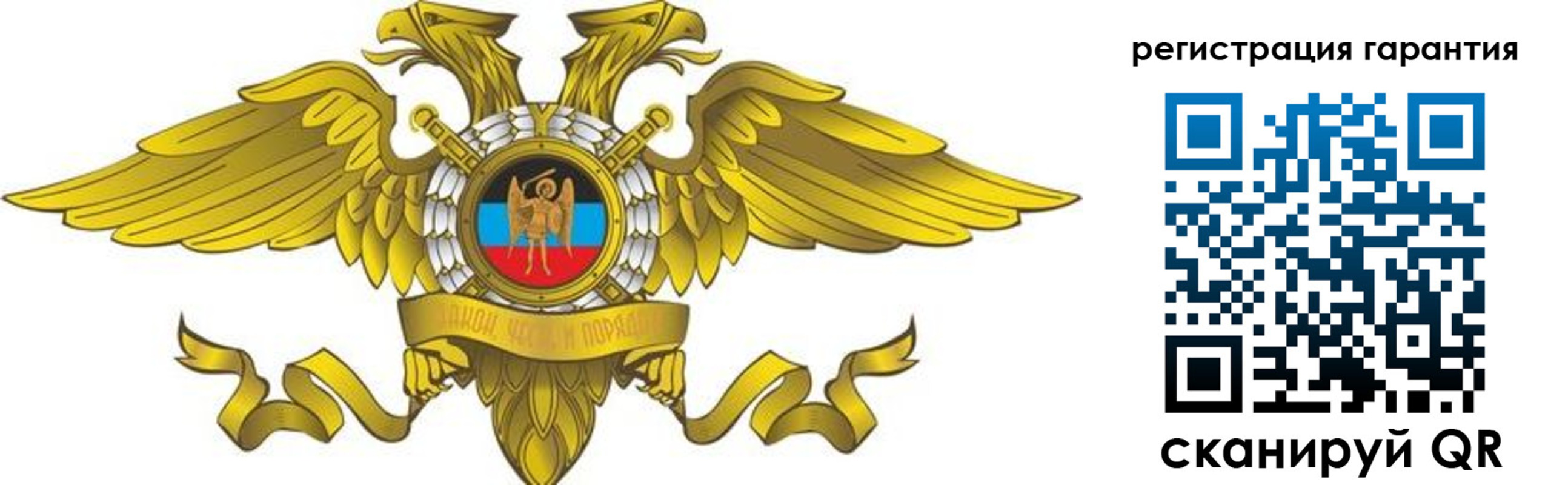 регистрация для дет. сада в Шали